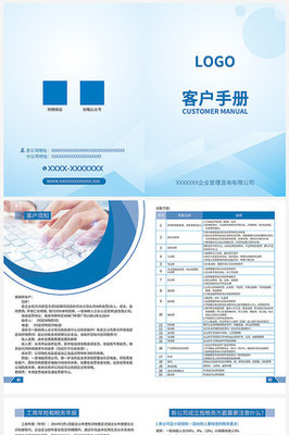管理咨询公司 企业管理的“外脑”与变革催化剂